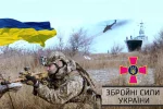 Привітання з Днем ЗСУ, листівки