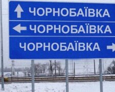 У Дніпрі з'являться вулиця Чорнобаївська і не тільки: Філатов розповів про ситуацію в місті