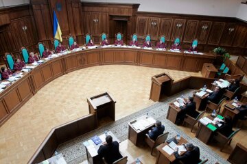 конституционный суд