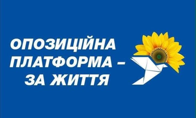 За життя