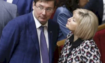 ирина юрий луценко