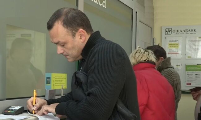 субсидії, пільги, банк