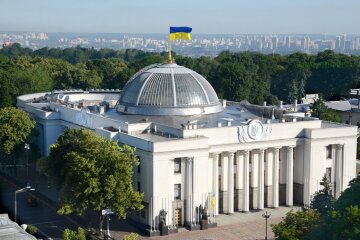Верховная Рада