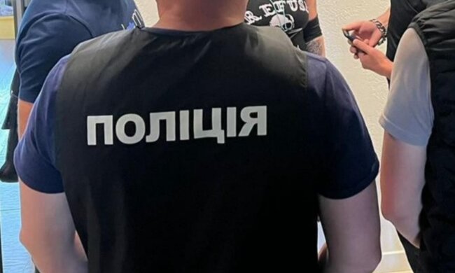 поліція, скрін