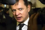 Олег Ляшко