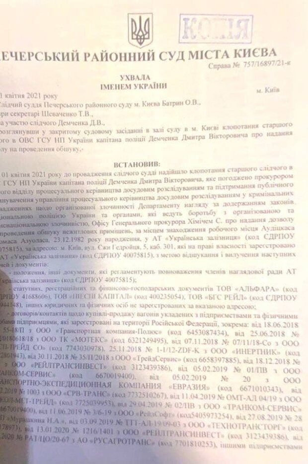 Премия членам НКРЭКУ за "высокоинтеллектуальную работу" это издевательство над здравым смыслом - Кучеренко