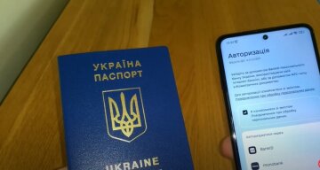Додаток Дія
