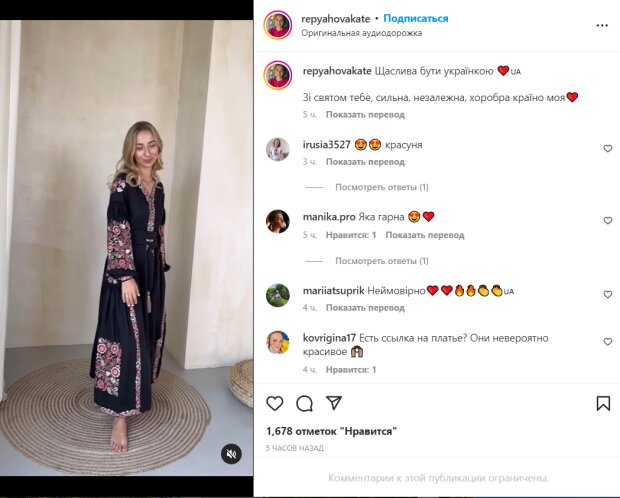 Молода дружина Павлика у сукні-вишиванці підкорила образом справжньої українки: 