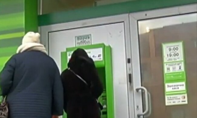 ПриватБанк, банкомат