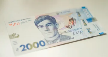 Пенсія в Запоріжжі