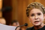 Тимошенко