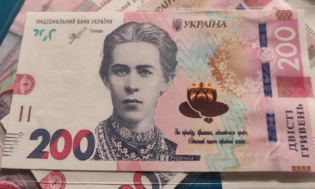 Доплати для пенсіонерів у Харківській області