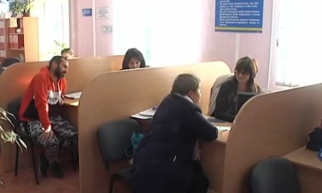 центр занятости, работа