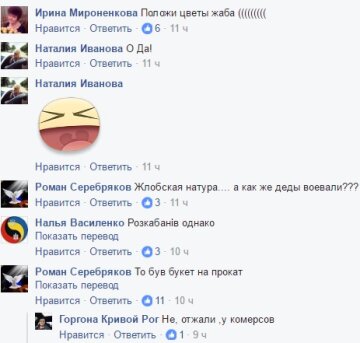 Безымянный