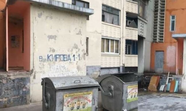 "Потихоньку убираются": в Харькове нашли запрещенные названия улиц, какие переименуют