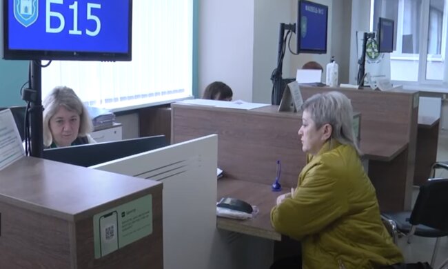 пенсія, субсидія, субсидія в Україні, податки, банк, виплати