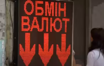долар, долари. обмінник