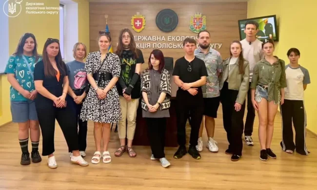 Держекоінспекція Поліського округу