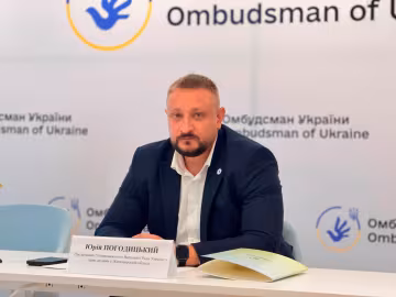 Юрий Погодицкий