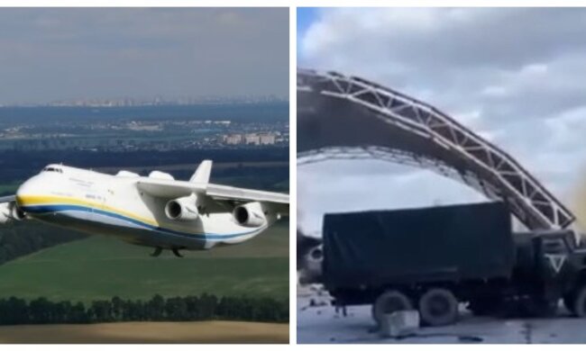 мрия гостомель