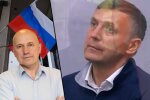Ігор Наумець та Сергій Тищенко
