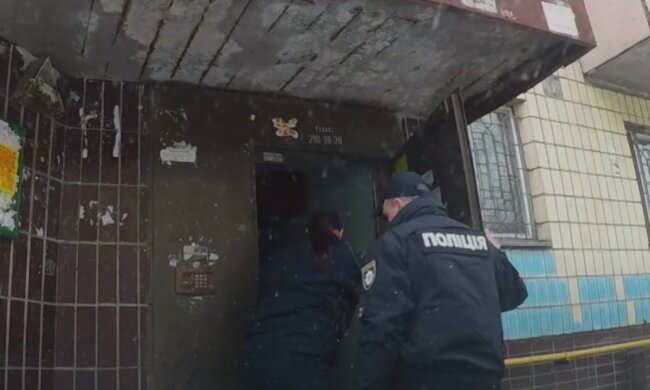 поліція