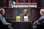 Через очень короткое время власти из Москвы сказали ему: «Хватит, уходи, пиши свои пьесы», - Финберг об Андрее Корнейчуке
