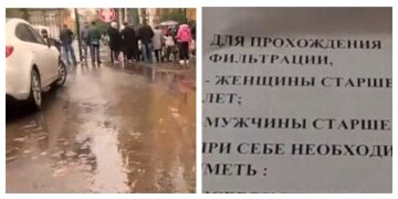 Оккупанты ужесточили "фильтрацию" в Мариуполе, видео: "проверяют телефоны и..."