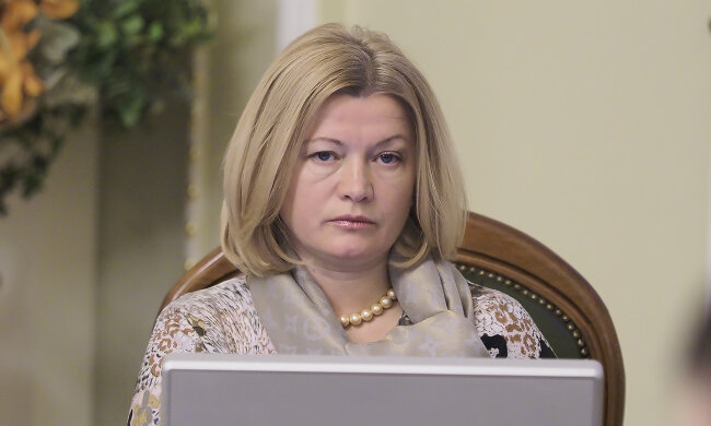 ирина геращенко