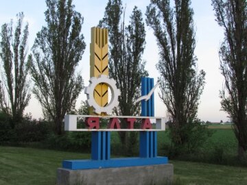 Ялта Донецкой области