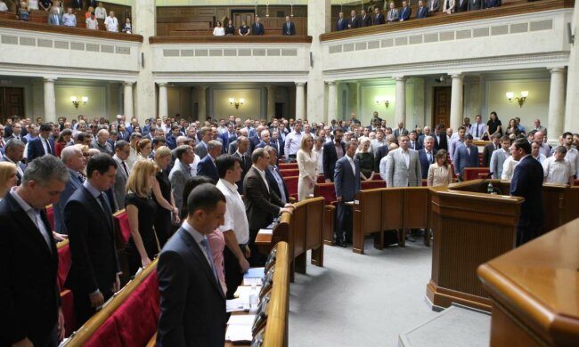 Верховная Рада