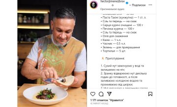 хумус, рецепт, "Мастер Шеф"