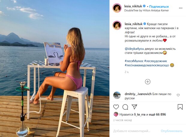Дерзкая Никитюк сбросила лишнюю одежду ради жаркой картины: «Была сельская деваха, а стала…»
