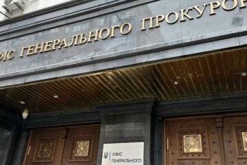 Офис Генпрокурора обеспечил поступление в бюджет 28,9 млн грн: подробности громкого дела