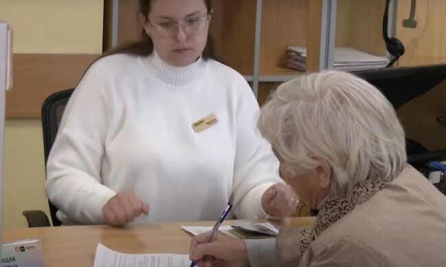 субсидія, пенсія, виплата