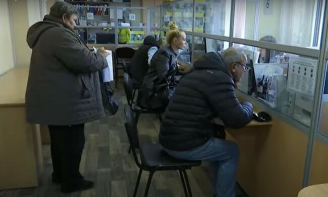 субсидия коммуналка