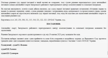 суд