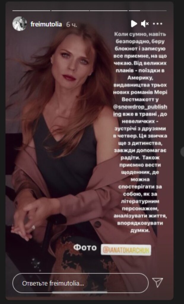 Беспомощная Фреймут в узком платье выдала правду о своей странной привычке: "Можно наблюдать за..."