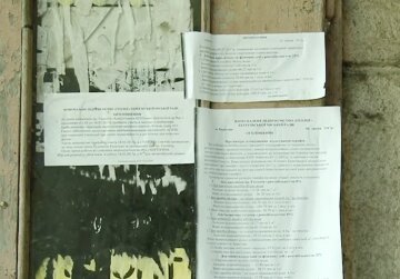 Повышение тарифов на коммунальные услуги в Полтавской области