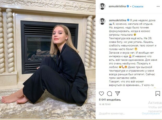 Измученная болезнью Асмус огорошила признанием и внешним видом: "Гарик поддерживает?"
