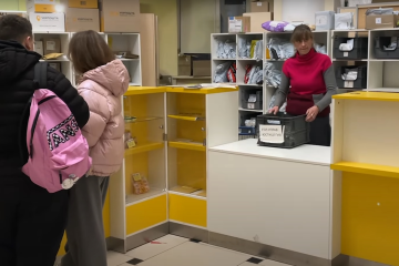 выплаты, субсидия, почта