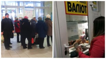 Банки начали закрывать отделения в Украине, денег нет: срочное сообщение