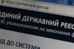 Жена депутата подставила мужа кучей налички (фото)