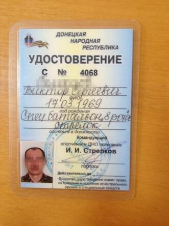 sbu.gov.ua