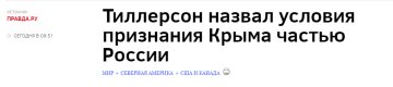 pravda.ru