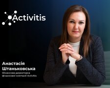 Анастасія Штаньковська