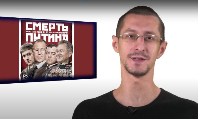 Святослав Вышинский предположил, что будет с российской властью после поражения в войне