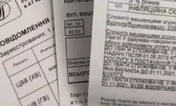 Повышение тарифов на коммунальные услуги в Запорожской области