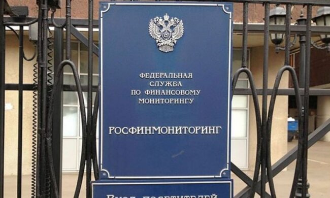 До підрозділу фінансової розвідки рф та її керівника застосовано санкції ЄС