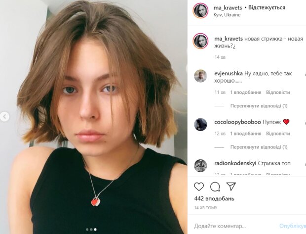 17 Letnyaya Doch Eleny Kravec Iz Kvartal 95 Smenila Imidzh Foto